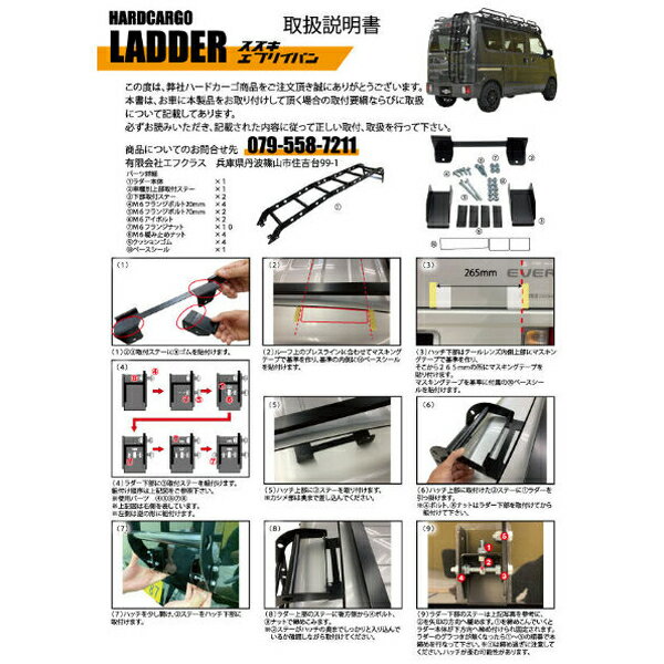 �ϡ��ɥ����� ���֥ꥤ�Х� DA17V ����� HARD CARGO ��������ѡ��� �����ѡ���