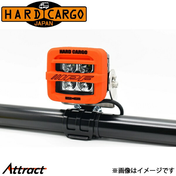 ハードカーゴ ワークライト ネオンオレンジ×ブラックプリント 2個 HARD CARGO カスタムパーツ 共通商品