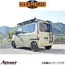 ハードカーゴ ラダー N-VAN JJ1/JJ2 HARD CARGO