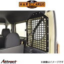 ハードカーゴ ユーティリティパネル N-VAN JJ1/JJ2 HARD CARGO
