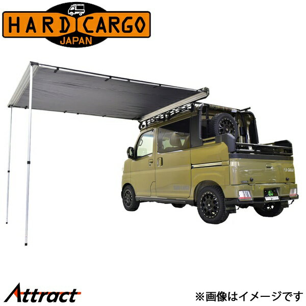 ハードカーゴ アトレーデッキバン S700W/S710W サイドオーニング ブラック HARD CARGO カスタムパーツ デッキバン専用 外装パーツ