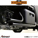 ハードカーゴ Vツインガード ハイゼットジャンボ S500P/S510P HARD CARGO