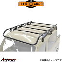 ハードカーゴ デッキバン専用アウトドアキャリア アトレーデッキバン/ハイゼットデッキバン S700W/S710W HARD CARGO