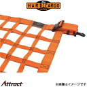 ハードカーゴ ルーフネット オレンジ スーパーキャリイ DA16T HARD CARGO