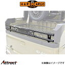 ハードカーゴ デッキバン専用ゲートプラス アトレーデッキバン/ハイゼットデッキバン S700W/S710W HARD CARGO