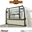 ハードカーゴガードプロスペック ハイゼットジャンボ S500P/S510P HARD CARGO