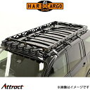 ハードカーゴ アウトドアキャリア プロボックス P160V/P165V HARD CARGO