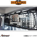 ハードカーゴ ユーティリティパネル スーパーキャリイ DA16T HARD CARGO