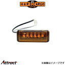 ハードカーゴ HARDCARGO×IPF製LEDマーカー 9個 HARD CARGO