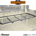 ハードカーゴ デッキバン専用バスケットプラス アトレーデッキバン/ハイゼットデッキバン S700W/S710W HARD CARGO