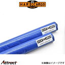 ハードカーゴ パッド ブルー(3本) HARD CARGO