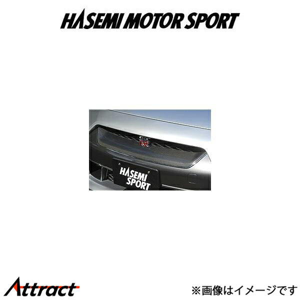 ハセミ モーター スポーツ グリルカバー(カーボン製)スカイライン GT-R R35[Early model]HASEMI MOTOR SPORT
