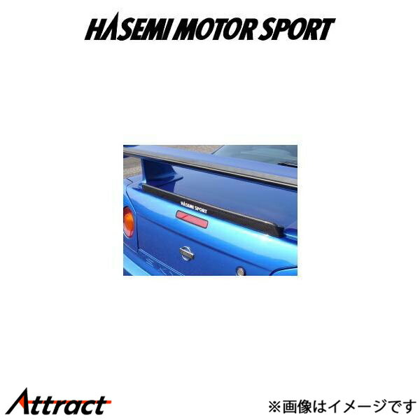 ハセミ モーター スポーツ 小型リアスポイラー(カーボン製)スカイライン GT-R R34 HASEMI MOTOR SPORT