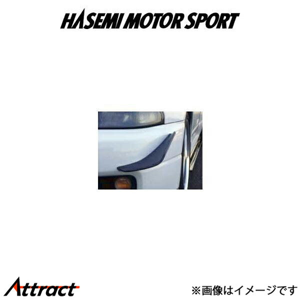 ハセミ モーター スポーツ カナード(FRP製)スカイライン GT-R R33 HASEMI MOTOR SPORT