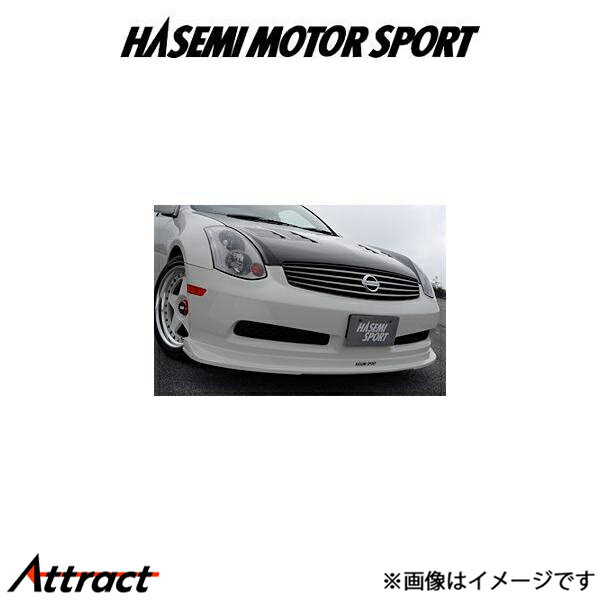 ハセミ モーター スポーツ フロントアンダースポイラー(FRP製)スカイライン クーペ CPV35[前期]HASEMI MOTOR SPORT
