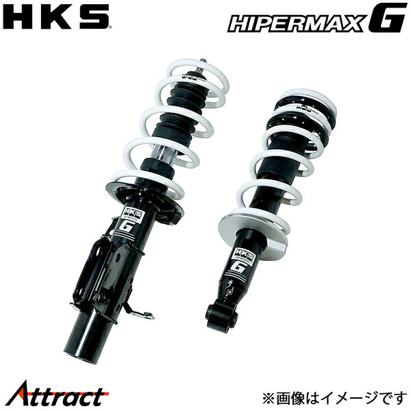 HKS エスクァイア ZRR80G ハイパーマックスG サスペンションキット 80260-AT005 HIPERMAX G 純正形状タイプ
