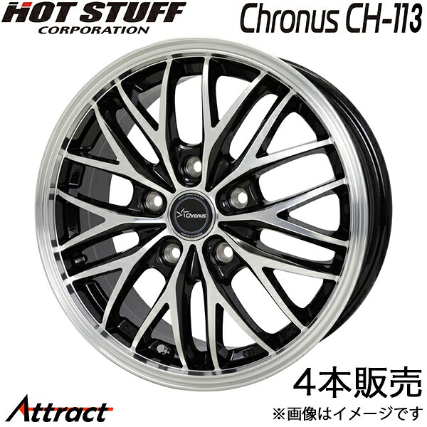 クロノス CH-113 インテグラ DC5 アルミホイール 4本(15×6J 5-114.3 +53 ブラック)...