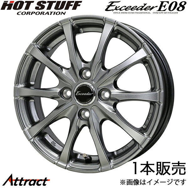 エクシーダー E08 スイフト ZC11S/ZC71S アルミホイール 1本(15×5.5J 4-100 +43 ダ...