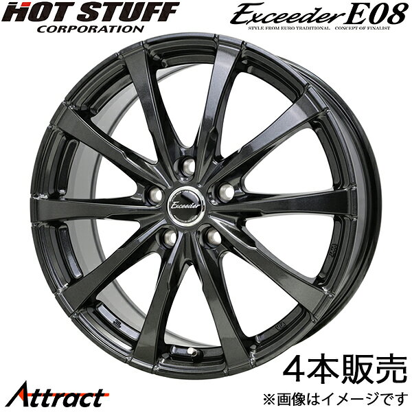 メーカー希望小売価格はメーカーサイトに基づいて掲載しています。メーカーHOT STUFF商品Exceeder E08カラーグロスガンメタ本数アルミホイール 4本サイズ(inch18リム幅(inch)7.5フランジ形状Jボルト穴数5P.C.D(mm)114.3インセット(mm)38ハブ高(mm)41.9凸2製品備考・ハブ径：73.1・対応ボルト径：M14貼付ウェイトの種類・貼り位置によっては、干渉の恐れがある車種もございます。・ハブリングをご使用の際はツバ付タイプをご使用下さい。(一部専用ハブ設定有)自動車メーカートヨタ車種クラウンアスリート型式GRS204年式2008/12〜2012/12適合詳細3.5LP.C.D-ボルト穴数114.3-5ハブ径60純正タイヤサイズ225/45-18純正ホイールサイズ18×8.0 +45備考注意事項・ホイールのみの販売になり、タイヤは含まれておりません。・本マッチングはあくまでもメーカー参考値となり、現車状況によります。・純正サイズからインチダウンにつきましては、考慮されておりませんのでご注意ください。