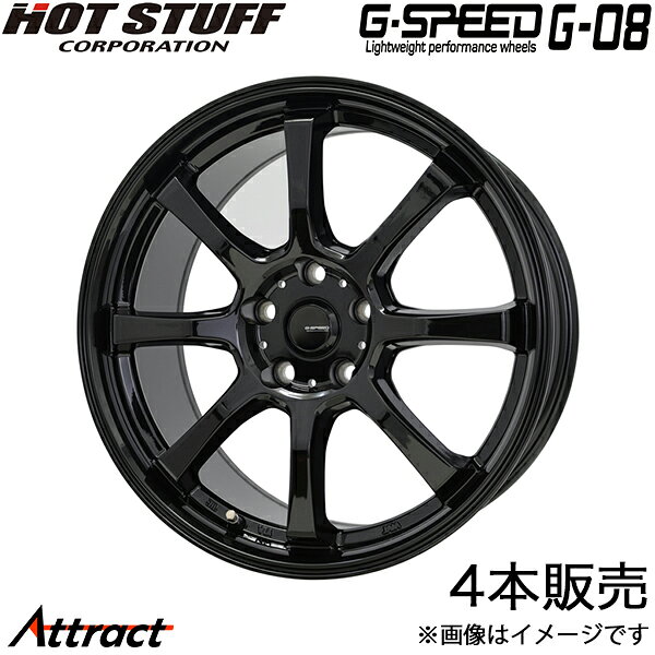 メーカー希望小売価格はメーカーサイトに基づいて掲載しています。メーカーHOT STUFF商品G-SPEED G08カラーメタリックブラック本数アルミホイール 4本サイズ(inch17リム幅(inch)7フランジ形状Jボルト穴数5P.C.D(mm)114.3インセット(mm)38ハブ高(mm)52.7凸7.1製品備考・対応ボルト径：M12・ハブ径：PCD114.3=φ73・ナットホール径：φ32・JWL、VIA規格適合品・18インチ以上 M14ボルト・ナット対応(60°テーパー座)・掲載重量(ウェイト)は、製品ごとに誤差が生じる場合がございますのでご了承ください。・貼付ウェイトの種類・貼り位置によっては、干渉の恐れがある車種もございます。・ハブリングをご使用の際はツバ付タイプをご使用下さい。自動車メーカーニッサン車種スカイライン型式35系年式2001/06〜2006/11適合詳細ノーマルキャリパーP.C.D-ボルト穴数114.3-5ハブ径66純正タイヤサイズ215/55-17純正ホイールサイズ17×7.0 +45備考注意事項・ホイールのみの販売になり、タイヤは含まれておりません。・本マッチングはあくまでもメーカー参考値となり、現車状況によります。・純正サイズからインチダウンにつきましては、考慮されておりませんのでご注意ください。