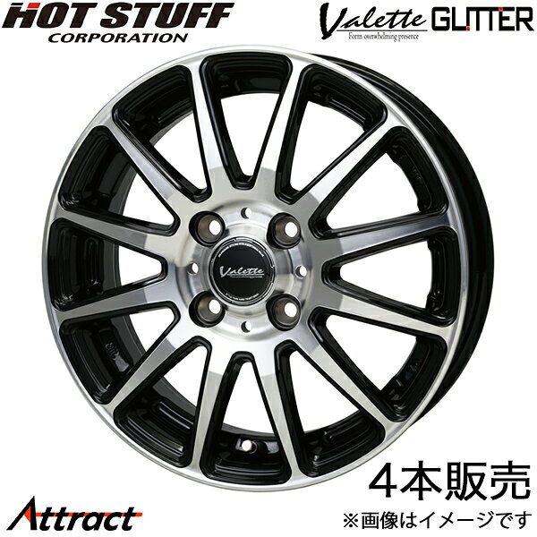 メーカー希望小売価格はメーカーサイトに基づいて掲載しています。メーカーHOT STUFF商品Valette GLITTERカラーブラックポリッシュ本数アルミホイール 4本サイズ(inch14リム幅(inch)4.5フランジ形状Jボルト穴数4P.C.D(mm)100インセット(mm)45ハブ高(mm)31.8凸9.9製品備考・対応ボルト径：12・ハブ径：PCD100=φ67.1.1・ナットホール径：φ32・JWL、VIA規格適合品・17インチ以上M14ボルト・ナット対応(60°テーパー座)・貼付ウェイトの種類・貼り位置によっては、干渉の恐れがある車種もございます。・ハブリングをご使用の際はツバ付タイプをご使用下さい。自動車メーカースズキ車種ワゴンRスティングレー型式MH34S年式2012/09〜2017/02適合詳細P.C.D-ボルト穴数100-4ハブ径54純正タイヤサイズ155/65-14純正ホイールサイズ14×4.5 +45備考注意事項・ホイールのみの販売になり、タイヤは含まれておりません。・本マッチングはあくまでもメーカー参考値となり、現車状況によります。・純正サイズからインチダウンにつきましては、考慮されておりませんのでご注意ください。
