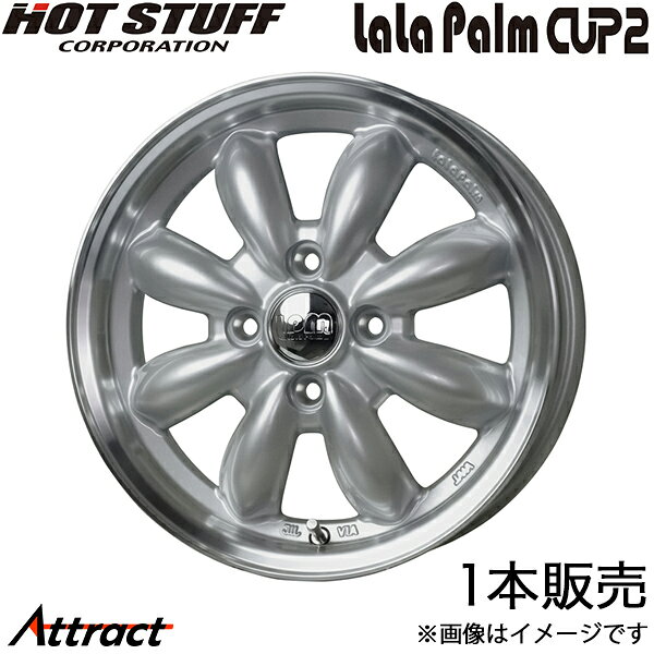 メーカー希望小売価格はメーカーサイトに基づいて掲載しています。メーカーHOT STUFF商品LaLa Palm CUP2カラープラチナシルバー&リムポリッシュ本数アルミホイール 1本サイズ(inch14リム幅(inch)4.5フランジ形状Jボルト穴数4P.C.D(mm)100インセット(mm)45ハブ高(mm)30.8凸9.6製品備考・ハブ径：φ67・ナットホール径：φ32・JWL、VIA規格適合品・貼付ウェイトの種類・貼り位置によっては、干渉の恐れがある車種もございます。・ハブリングをご使用の際はツバ付タイプをご使用下さい。自動車メーカーダイハツ車種ミラアヴィ型式L250S/L260S年式2002/12〜2006/12適合詳細NAP.C.D-ボルト穴数100-4ハブ径54純正タイヤサイズ155/65-14純正ホイールサイズ14×4.5 +45備考注意事項・ホイールのみの販売になり、タイヤは含まれておりません。・本マッチングはあくまでもメーカー参考値となり、現車状況によります。・純正サイズからインチダウンにつきましては、考慮されておりませんのでご注意ください。