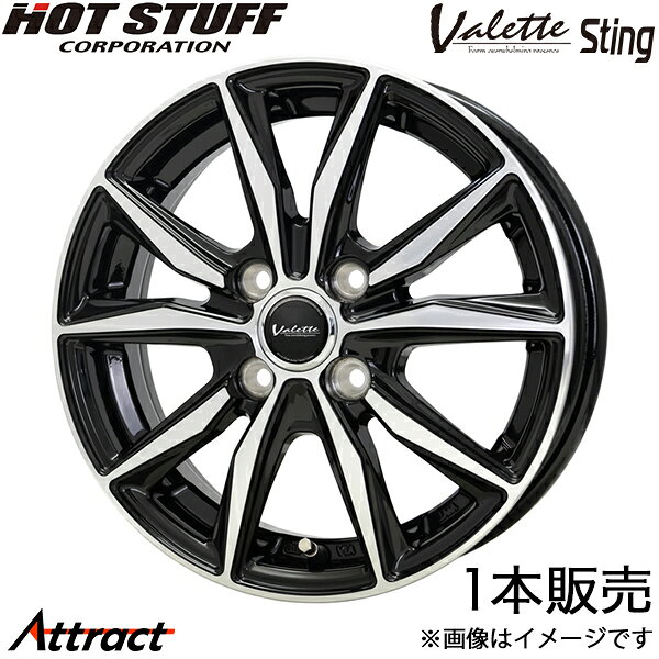 ヴァレット スティング ekカスタム B11W アルミホイール 1本(14×4.5J 4-100 +45 ブ...