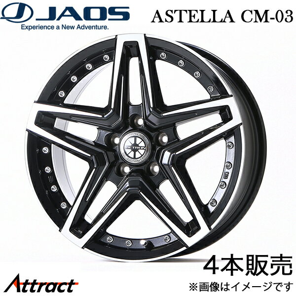 ジャオス ラングラー JK アステラCM-03 アルミホイール 4本(17×7.5J 5-127 44 ブラック×ポリッシュ)B878E775PB JAOS ASTELLA CM-03 ホイール