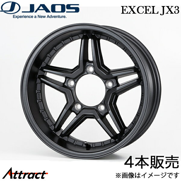 ジャオス エクセルJX3 ジムニー JB33/B43系 アルミホイール 4本(16×6J 5-139.7 ±0 ガンメタ)B935660MGM JAOS EXCEL JX3 ホイール