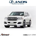 ジャオス ランドクルーザー 200系 スタイリングパッケージ A008050A JAOS フロントバンパースポイラー リヤハーフスポイラー マフラー