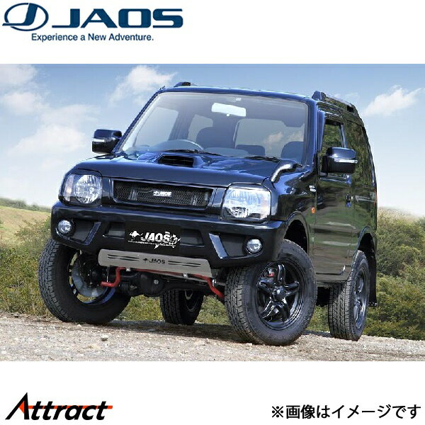 メーカー希望小売価格はメーカーサイトに基づいて掲載しています。メーカーJAOS商品名スタイリングパッケージ Ver.A品番A008512AJANコード4948350202629商品概要スポーツカウルバージョン商品内容・JAOS フロントスポーツカウル・JAOS スキッドプレート・JAOS フォグランプブラケット・JAOS リヤスポーツカウル・JAOS フロントグリル・スタイリングパッケージ限定クロームエンブレム仕様未塗装取付方法(一般商品)要加工装着時寸法自動車メーカースズキ車種ジムニー型式JB23系年式2004/10〜2018/02適合詳細5型以降/純正フォグランプ付車備考純正インナーフェンダーのカットが必要注意事項お車関係【ディーラー、整備工場】等の法人宛のみのご発送になります。