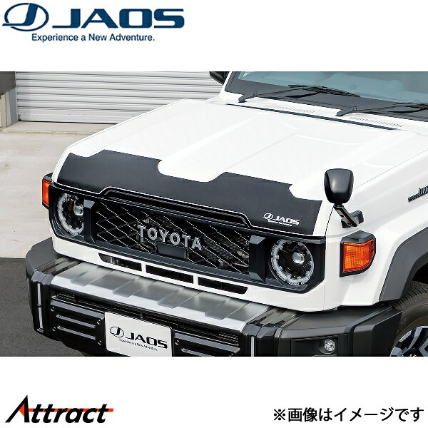 メーカー希望小売価格はメーカーサイトに基づいて掲載しています。メーカーJAOS商品名ボンネットプロテクター ノーズ側＆フロントガラス側セット品番A631242JANコード4948350310522商品概要JAOSロゴを配置した本体は、ボンネットラインの形状に沿った車種専用タイプ。シンプルながらも高いドレスアップ効果を与えるアイテムです。シボ塗装に似た質感を持つPVC素材にフッ素層を付与したことにより耐久性と耐候性を高めています。さらに、摩擦耐性も優れているため、予期せぬボンネットへの小傷を防ぎ塗装面を保護します。商品内容・ボンネットプロテクター本体フィルム(ノーズ側×1枚、 フロントガラス側×1枚)仕様PVC＋表面フッ素加工取付方法(一般商品)装着時寸法自動車メーカートヨタ車種ランドクルーザー型式70系年式2023/11〜適合詳細備考・本製品は乾式貼り専用フィルムです(水貼り不可)。・製品表面の凹凸によりロゴが滲んだり、擦れて見える場合があります。・確実な位置決めと気泡を防ぐため、専門ショップでの施工を推奨します。注意事項お車関係【ディーラー、整備工場】等の法人宛のみのご発送になります。
