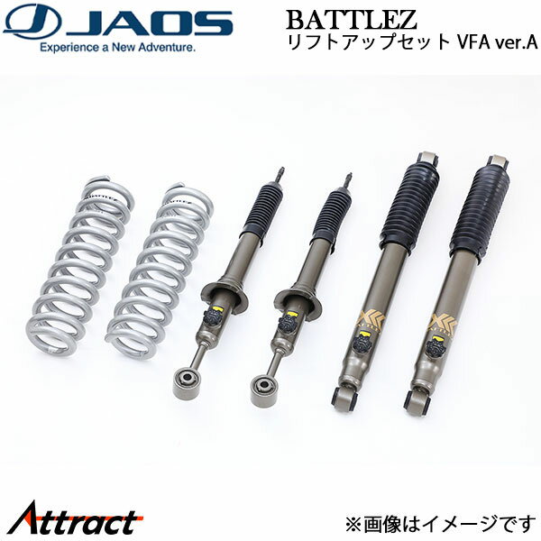 ���㥪�� BATTLEZ ��եȥ��åץ��å� VFA ver.A �ϥ���å��� 125�� A732096A JAOS �����ڥ󥷥�󥭥å�