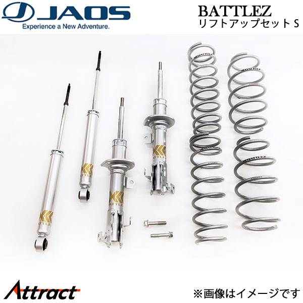 ジャオス BATTLEZ リフトアップセット S ハスラー MR52S/MR92S系 A732536A JAOS サスペンションキット