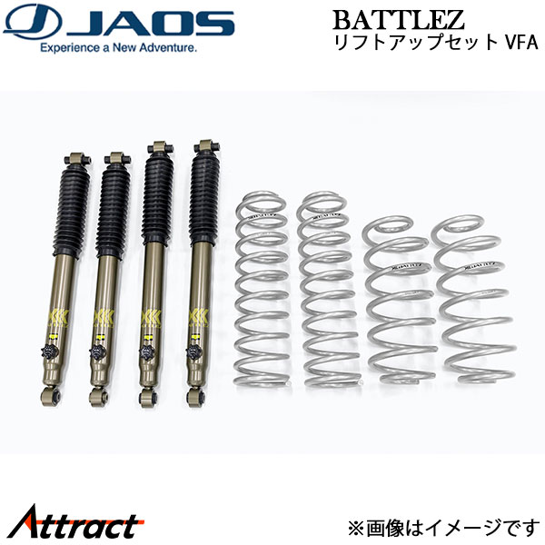 ジャオス BATTLEZ リフトアップセット VFA ラングラー JL A732903B JAOS サスペンションキット