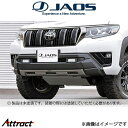ジャオス ランドクルーザープラド 150系 フロントバンパーガード(未塗装)B016067NP JAOS