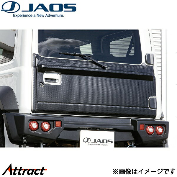 ジャオス リヤハッチパネル カーボン調 ジムニーノマド JC