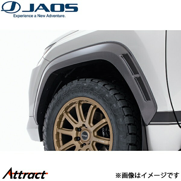 ジャオス オーバーフェンダー type-R LX B129252CF JAOS