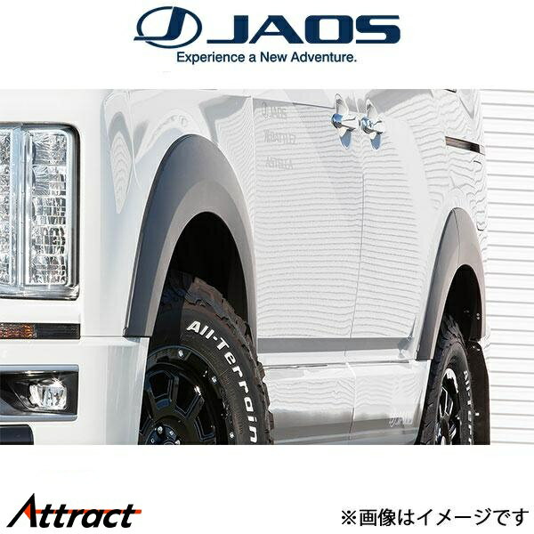 ジャオス デリカD:5 3DA-CV1W[ディーゼル車]フェンダーガーニッシュ type-S(マットブラック)B131306MB JAOS