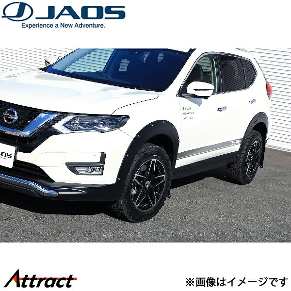 メーカー希望小売価格はメーカーサイトに基づいて掲載しています。メーカーJAOS商品名フェンダーガーニッシュ type-X品番B134445TBJANコード4948350311178商品概要わずか片側9mmというタイトなサイズながら、緻密に計算されたデザインにより確かな存在感を放つフェンダーガーニッシュ。本体には、剛性と上質な質感を兼ね備えたABS素材を採用し、さらにタフブラック仕様によって耐衝撃性をプラス。使用されている塗料は、過酷な環境にさらされるピックアップトラックの荷台にも対応するほどの高い耐久性を誇ります。意匠性にも優れるこの塗装は、カスタム性と質感の両立を実現したハイクオリティな仕上がりです。商品内容・フェンダーガーニッシュ本体(6ピース)・ダミーボルト(30個)仕様・本体：FRP(塗装品：タフブラック塗装) ・ダミーボルト：AES(塗装品：タフブラック塗装)取付方法(一般商品)要加工装着時寸法全幅：＋20mm未満自動車メーカーニッサン車種エクストレイル型式T32系年式2017/06〜2022/07適合詳細備考・付属のエンドモールカラーは｢ブラック」です。・未塗装品の設定あり/品番：B134445・車検証記載幅より20mmを超えてしまう場合があります。その場合は、構造変更手続きが必要となります。注意事項お車関係【ディーラー、整備工場】等の法人宛のみのご発送になります。