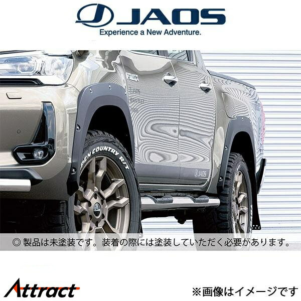 メーカー希望小売価格はメーカーサイトに基づいて掲載しています。メーカーJAOS商品フェンダーガーニッシュ type-X(未塗装)品番B135098NPJAN4948350305122商品内容・フェンダーガーニッシュ(4ピース)・ダミーボルト(27個)仕様・フェンダーガーニッシュ type-X：ABS(未塗装品)・ダミーボルト：ABS/クロームメッキ取付方法要加工装着時寸法全幅：＋20mm未満車両トヨタ車種ハイラックス型式125系年式2020/08〜適合詳細ALL備考・Z“GR SPORT”除く・純正マッドガードの取り外しが必要。フロントバンパー内側に穴あけ加工が必要(左右 各2か所)。・付属のエンドモールカラーは「ブラック」です。・未塗装品のため塗装が必要です。・塗装品の設定ありB135098MB(カラー：マットブラック)・左右装着で保安基準(20mm未満)の設計ですが、車両によっては車検証記載幅より20mmを超えてしまう場合があります。注意事項