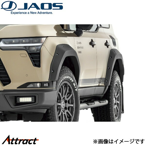 ジャオス フェンダーガーニッシュ type-X マットブラック GX [OVERTRAIL+]B135262MB JAOS