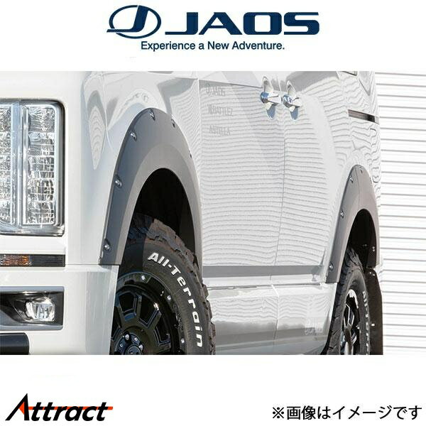 ジャオス デリカD:5 3DA-CV1W[ディーゼル車]フェンダーガーニッシュ type-X(マットブラック)B135306MB JAOS