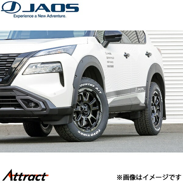 挡泥板 - ジャオス フェンダーガーニッシュ type-X エクストレイル T33系 B135447MB JAOS