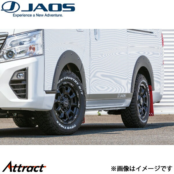 ジャオス フェンダーガーニッシュ type-X NV350キャラバン E26系 B135482MB JAOS