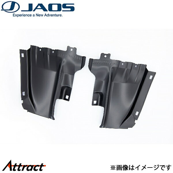 メーカー希望小売価格はメーカーサイトに基づいて掲載しています。メーカーJAOS商品名インナーフェンダー品番B138096FJANコード4948350303982商品概要ボディサイズのわりに思いのほかタイヤハウスに余裕がなく、装着できるタイヤホイールの選択肢が少ないハイラックス 125系。｢JAOS インナーフェンダー」は干渉する部分を加工し広げることで、タイヤサイズやホイールの選択肢が増えるアイテムです。カバーとなる本体は自動車の純正部品でも多く使われているPP(ポリプロピレン)で、3D CADを使用した正確な数値設計により違和感のない装着を実現しました。内容は装着に必要な部品と詳細な取付説明書、さらにフェンダー部の加工に必要な型紙も付属しているため、面倒な採寸作業などをすることなく確実に装着していただけます。ワンサイズアップの大径タイヤ｢265/70R17」とホイール｢17&times;8.0J＋20」の組合せ、さらに純正タイヤサイズ｢265/65R17」でホイールをアウトセット(マイナス方向)に変更した場合｢17&times;8.0J&plusmn;0」の装着を確認済み。ありそうでなかったお悩み解消アイテムです。商品内容・インナーフェンダー・ボルトセット・型紙仕様インナーフェンダー：PP(ポリプロピレン)取付方法(一般商品)要加工装着時寸法自動車メーカートヨタ車種ハイラックス型式125系年式2017/09〜適合詳細備考・装着実績サイズ[ホイール]17×8/0J +20[タイヤ]265 / 70 R17[ホイール]17×8/0J ±0 [タイヤ]265 / 65 R17片側15mm以上のオーバーフェンダー装着が必要・｢純正マッドガード」を同時装着する場合、本製品は機能を損なう(干渉が発生する)可能性があります。・新たにJAOSマッドガードと同時装着する場合同時装着可能。(カットライン対応。)・2021/10- Z“GR SPORT”取付可能注意事項