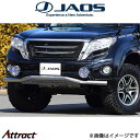 ジャオス ランドクルーザープラド 150系 フロントスキッドバー(ポリッシュ/ブラック)B150066B JAOS