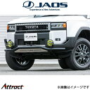 ジャオス ランドクルーザー 250系 フロントスキッドバー(ブラック/ブラスト)B150068C JAOS