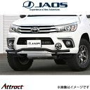 ジャオス ハイラックス 125系 フロントスキッドバー(ブラック/ブラスト)B150096CZ JAOS