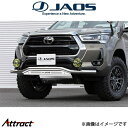 ジャオス ハイラックス 125系 フロントスキッドバー(ポリッシュ/ブラスト)B150098A JAOS